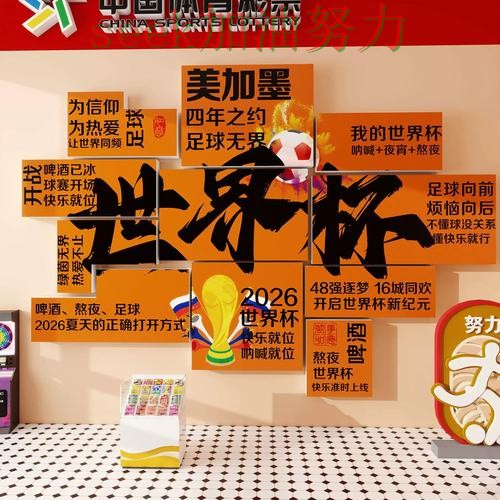 世界杯投注入口真实体验直播怎么看？推荐给你答案（世界杯直播）