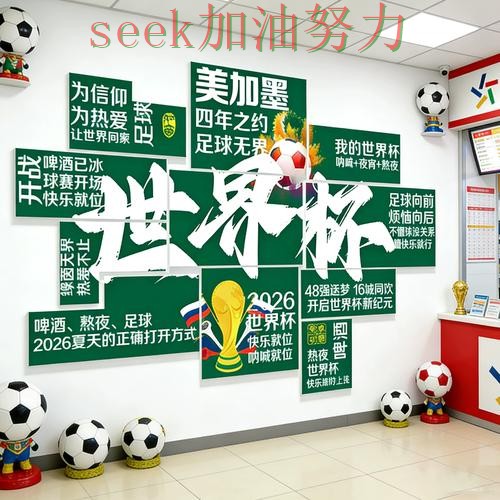 世界杯投注入口真实体验直播怎么看？推荐给你答案（世界杯直播）