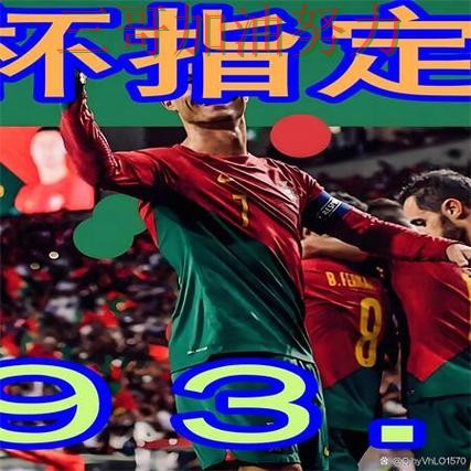 世界杯买球入口在哪别乱选，真实体验给你答案（世界杯赛事中心）